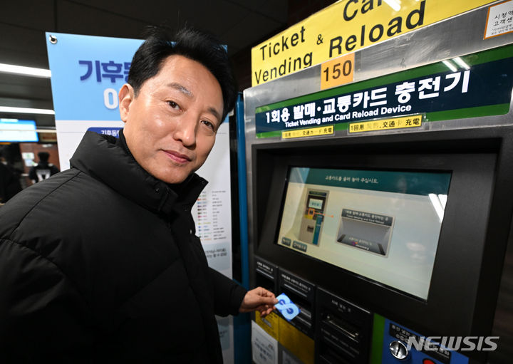 [서울=뉴시스] 최진석 기자 = 오세훈 서울시장이 29일 서울 중구 시청역을 방문해 구입한 기후동행카드 충전하고 있다. (공동취재) 2024.01.29. photo@newsis.com