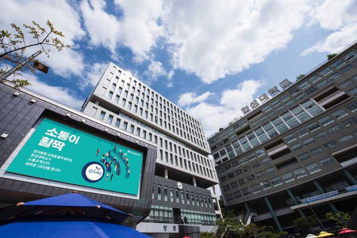 한성대가 보직인사를 단행했다. (사진=한성대 제공) *재판매 및 DB 금지