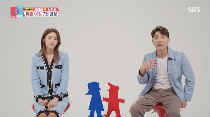 [서울=뉴시스] 서하얀(왼쪽), 임창정. (사진=SBS TV '동상이몽 시즌2-너는 내 운명' 캡처) 2024.01.30. photo@newsis.com *재판매 및 DB 금지