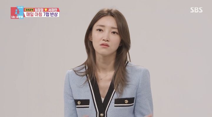 [서울=뉴시스] 서하얀. (사진=SBS TV '동상이몽 시즌2-너는 내 운명' 캡처) 2024.01.30. photo@newsis.com *재판매 및 DB 금지