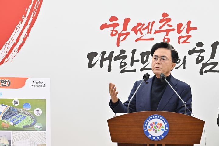 [홍성=뉴시스] 김태흠 충남지사가 서천특화시장 지원책을 발표하고 있다. *재판매 및 DB 금지