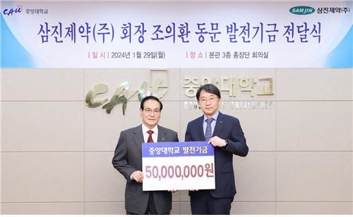 (사진제공=중앙대) *재판매 및 DB 금지