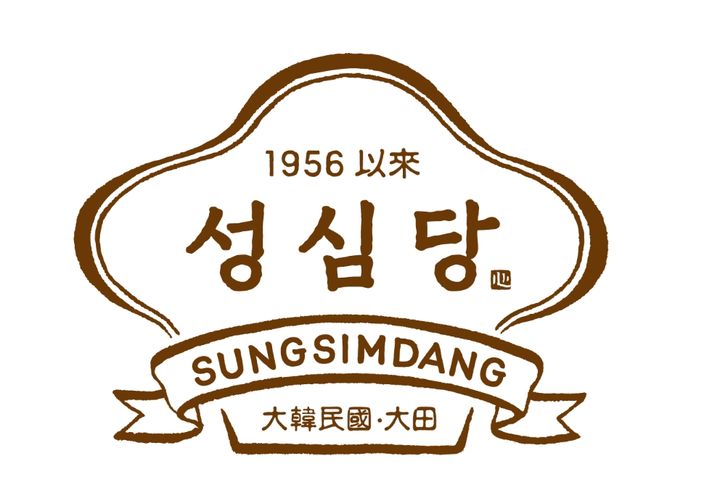 성심당 로고. (사진=성심당 홈페이지 캡처) *재판매 및 DB 금지