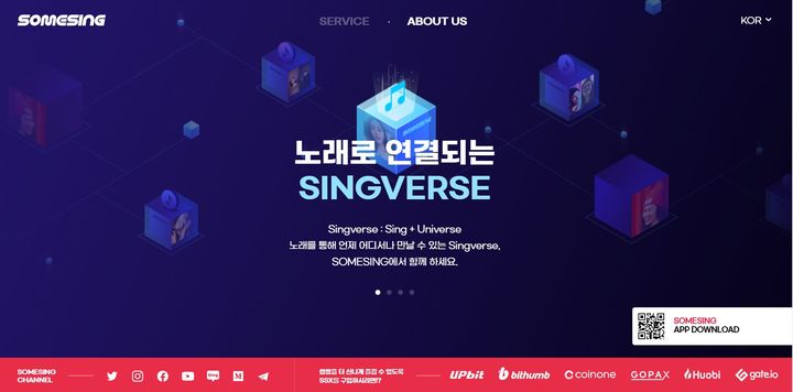 [서울=뉴시스] 썸씽 홈페이지 화면(사진=썸씽 홈페이지 캡처) 2024.01.30 *재판매 및 DB 금지