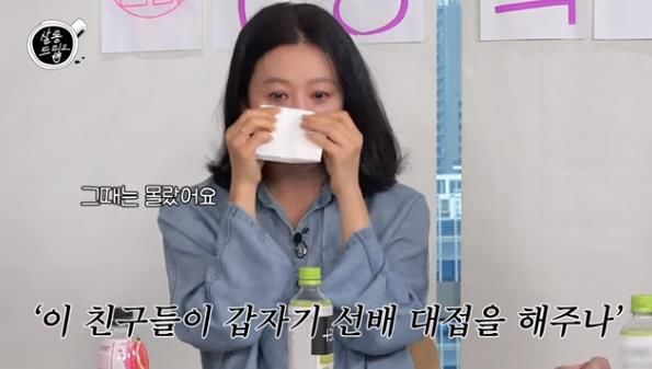 [서울=뉴시스] 배우 김희애. (사진=유튜브 채널 '테오' 캡처) 2024.01.30. photo@newsis.com *재판매 및 DB 금지