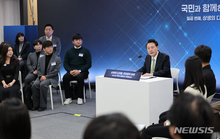 [성남=뉴시스] 전신 기자 = 윤석열 대통령이 30일 경기 성남 판교제2테크노밸리 기업지원허브에서 상생의 디지털, 국민권익 보호 주제로 열린 일곱 번째 국민과 함께하는 민생토론회에서 발언하고 있다. (대통령실통신사진기자단) 2024.01.30. photo1006@newsis.com