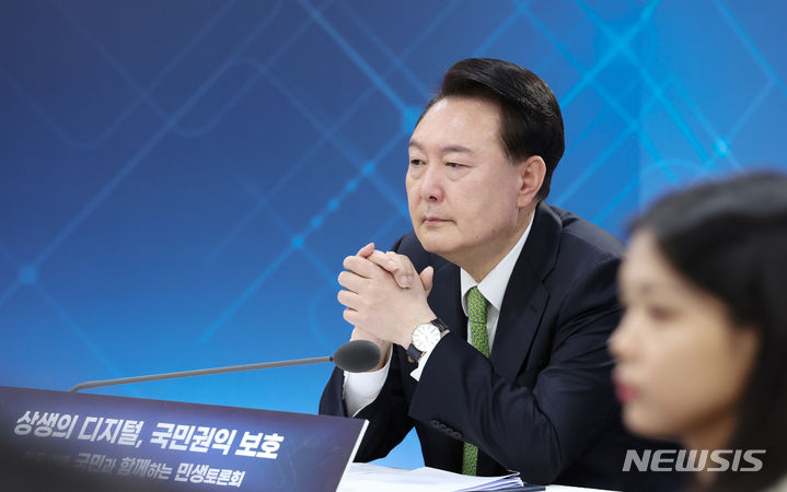 [성남=뉴시스] 전신 기자 = 윤석열 대통령이 30일 경기 성남 판교제2테크노밸리 기업지원허브에서 열린 국민과 함께하는 민생토론회에서 고진 대통령직속 디지털플랫폼정부위원회 위원장의 상생의 디지털, 국민권익 보호 주제 발표를 듣고 있다. (대통령실통신사진기자단) 2024.01.30. photo1006@newsis.com