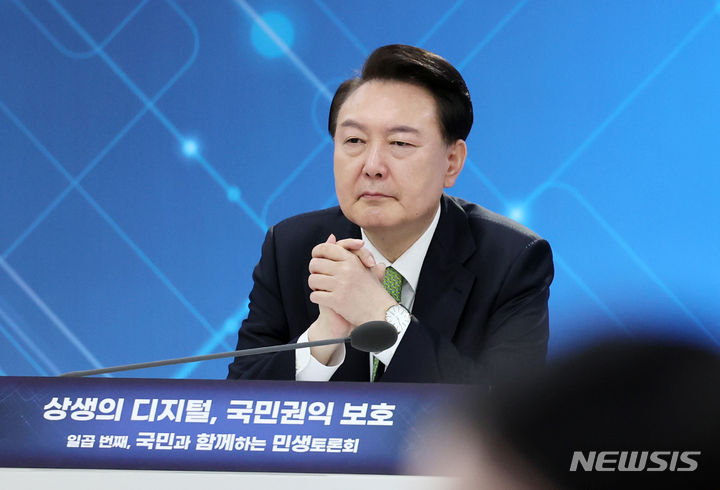 [성남=뉴시스] 전신 기자 = 윤석열 대통령이 30일 경기 성남 판교제2테크노밸리 기업지원허브에서 열린 국민과 함께하는 민생토론회에서 고진 대통령직속 디지털플랫폼정부위원회 위원장의 상생의 디지털, 국민권익 보호 주제 발표를 듣고 있다. (대통령실통신사진기자단) 2024.01.30. photo1006@newsis.com