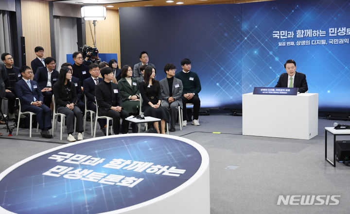 [성남=뉴시스] 전신 기자 = 윤석열 대통령이 30일 경기 성남 판교제2테크노밸리 기업지원허브에서 상생의 디지털, 국민권익 보호 주제로 열린 일곱 번째 국민과 함께하는 민생토론회에서 발언하고 있다. (대통령실통신사진기자단) 2024.01.30. photo1006@newsis.com