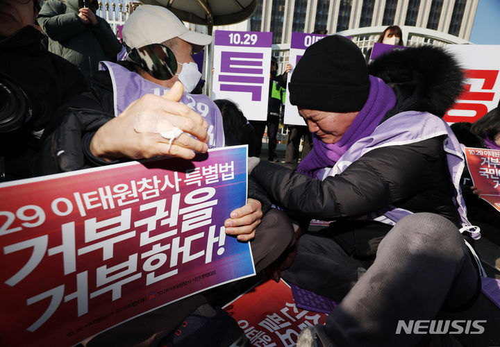 [서울=뉴시스] 김진아 기자 =  10.29 이태원 참사 유가족들이 지난 1월30일 서울 종로구 정부서울청사 앞에서 이태원참사 특별법 공포 촉구 기자회견을 하던 중 국무회의에서 이태원 참사 특별법 재의요구안(거부권)이 의결되자 슬퍼하고 있다. 2024.01.30. bluesoda@newsis.com