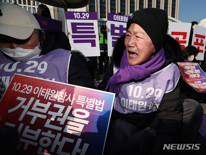 [서울=뉴시스] 김진아 기자 =  10.29 이태원 참사 유가족들이 30일 서울 종로구 정부서울청사 앞에서 이태원참사 특별법 공포 촉구 기자회견을 하던 중 국무회의에서 이태원 참사 특별법 재의요구안(거부권)이 의결되자 슬퍼하고 있다. 2024.01.30. bluesoda@newsis.com