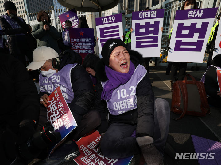 [서울=뉴시스] 김진아 기자 =  10.29 이태원 참사 유가족들이 30일 서울 종로구 정부서울청사 앞에서 이태원참사 특별법 공포 촉구 기자회견을 하던 중 국무회의에서 이태원 참사 특별법 재의요구안(거부권)이 의결되자 슬퍼하고 있다. 2024.01.30. bluesoda@newsis.com