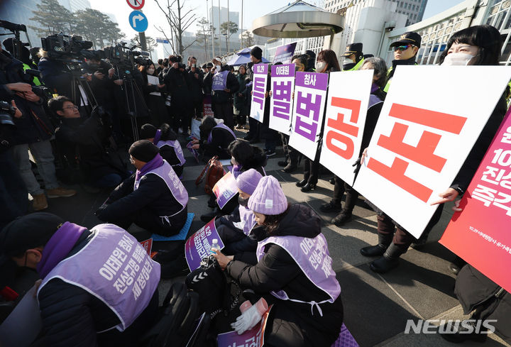 [서울=뉴시스] 김진아 기자 =  10.29 이태원 참사 유가족들이 30일 서울 종로구 정부서울청사 앞에서 이태원참사 특별법 공포 촉구 기자회견을 하고 있다. 2024.01.30. bluesoda@newsis.com