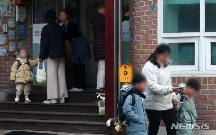 [서울=뉴시스] 김선웅 기자 = 지난 1월 30일 서울 소재 어린이집에서 원생들이 하원하고 있는 모습. 2024.01.30. mangusta@newsis.com