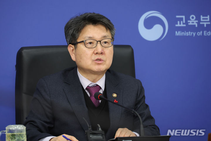 [세종=뉴시스] 강종민 기자 = 오석환 교육부 차관이 30일 세종시 정부세종청사에서 열린 2024년 신학기 준비 점검단 회의에서 발언하고 있다. 2024.01.30. ppkjm@newsis.com