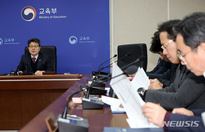 [세종=뉴시스] 강종민 기자 = 오석환 교육부 차관이 30일 세종시 정부세종청사에서 열린 2024년 신학기 준비 점검단 회의에서 발언하고 있다. 2024.01.30. ppkjm@newsis.com
