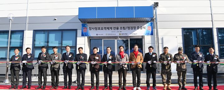 장사정포 요격체계 조립 점검장 준공식 (사진=구미시 제공) *재판매 및 DB 금지