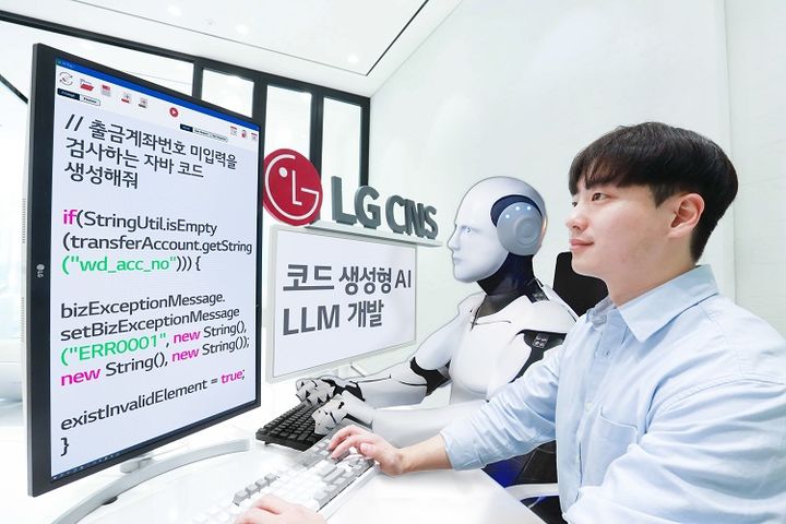 개발자의 코딩 업무를 지원하고 있는 AI를 연출한 모습(사진=LG CNS 제공) *재판매 및 DB 금지