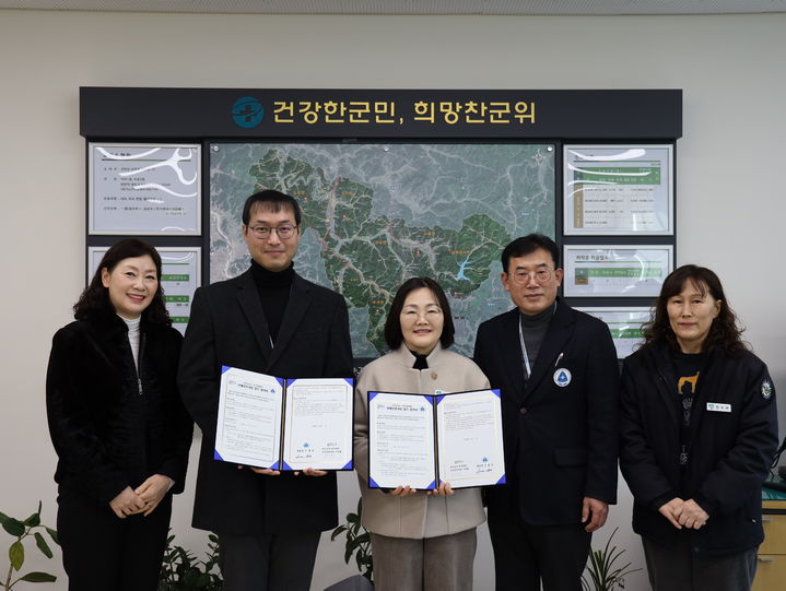 칠곡가톨릭병원, 군위군 보건소와 치매검진사업 업무협약 *재판매 및 DB 금지