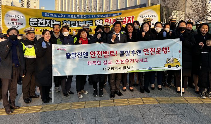 [대구=뉴시스] 대구시 달서구는 설을 맞아 이곡역네거리에서 교통안전 문화 캠페인을 실시했다. (사진 = 대구시 달서구 제공) 2024.1.31. photo@newsis.com *재판매 및 DB 금지