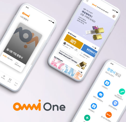 옴니원 홈페이지 이미지(사진=라온시큐어 제공) *재판매 및 DB 금지