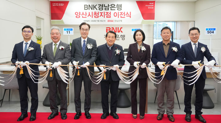 [경남소식]효성중공업, 설 명절 나눔 1500만 원 후원 등