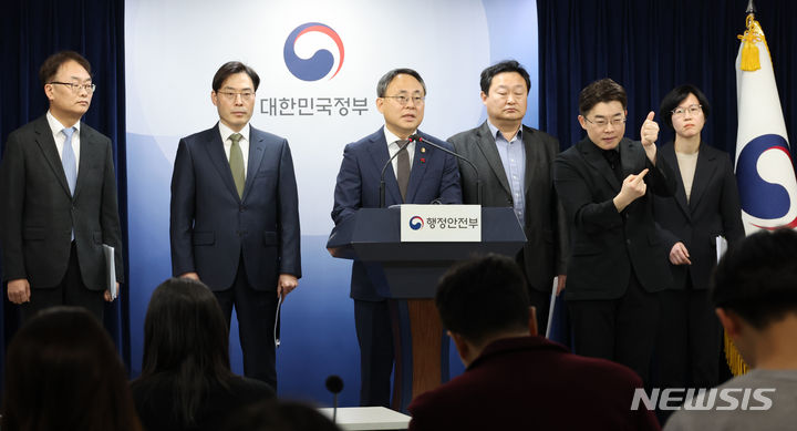 [서울=뉴시스] 김명원 기자 = 고기동 행정안전부 차관이 지난달 31일 오전 서울 종로구 정부서울청사에서 정부 디지털행정서비스 장애재발 방지와 재도약 기반 마련을 위한 디지털행정서비스 국민신뢰 제고 대책 브리핑을 하고 있다. 2024.02.01.