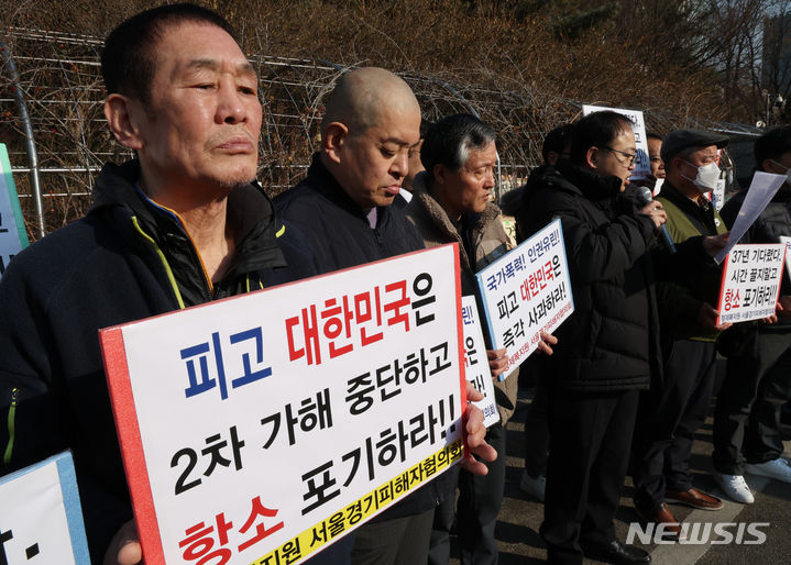 [서울=뉴시스] 조성우 기자 = 형제복지원 피해자들이 31일 오전 서울 서초구 서울중앙지방법원에서 열린 정부를 상대로 낸 손해배상 청구 소송 선고 공판을 마친 뒤 기자회견을 하고 있다. 2024.01.31. xconfind@newsis.com