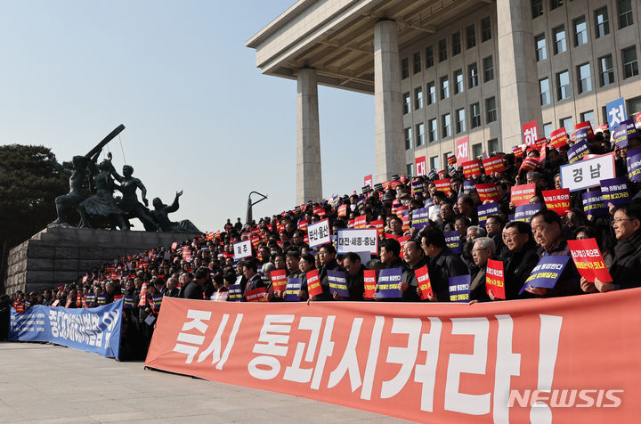 [서울=뉴시스] 황준선 기자 = 지난 1월31일 오후 서울 여의도 국회 본청 앞 계단에서 중대재해처벌법 유예 촉구 전국 중소기업인 결의대회가 열리고 있는 모습. 2024.02.01. hwang@newsis.com