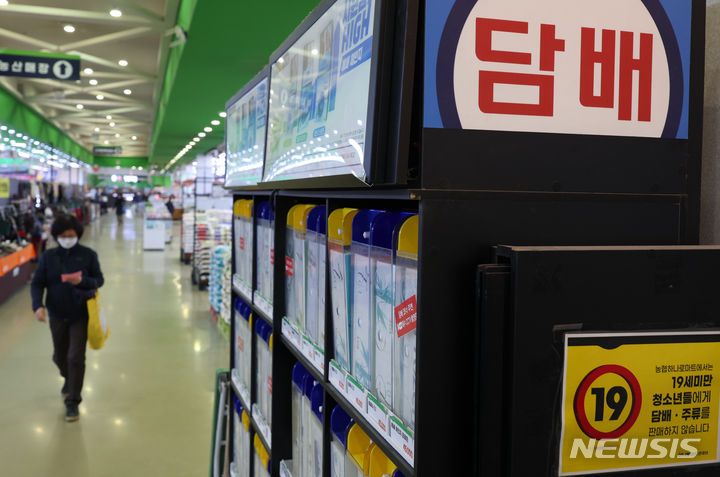 [서울=뉴시스] 최진석 기자 = 서울 한 대형마트 담배판매 코너의 모습. 2024.01.31. myjs@newsis.com