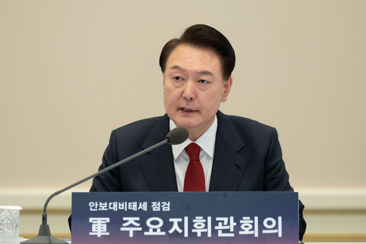 [서울=뉴시스] 윤석열 대통령이 31일 청와대 영빈관에서 열린 안보대비태세 점검 군 주요지휘관회의를 주재하고 있다. (사진=대통령실 제공) 2024.01.31. photo@newsis.com *재판매 및 DB 금지