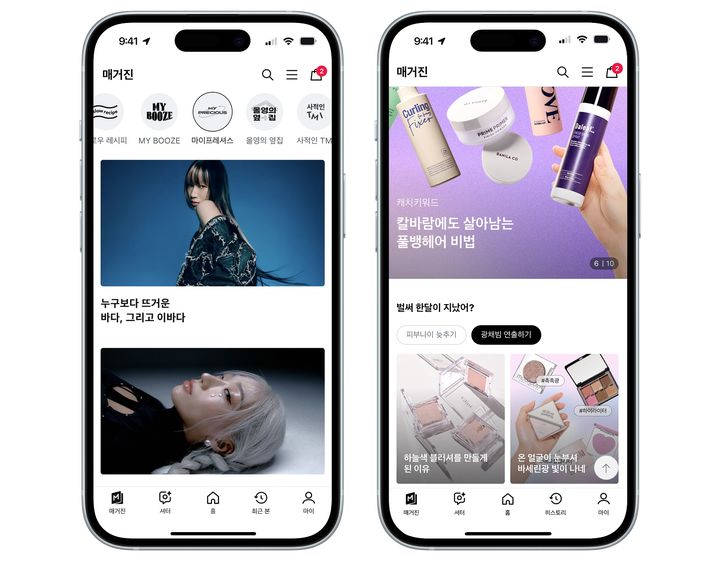 올리브영 '매거진' 서비스(사진=CJ올리브영 제공) *재판매 및 DB 금지