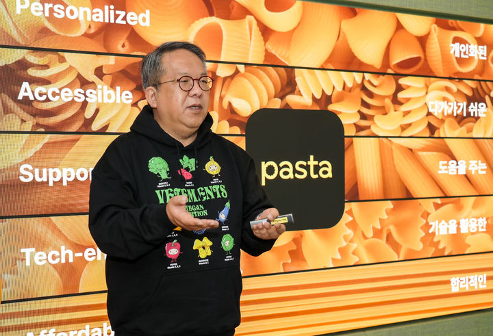황희 카카오헬스케어 대표는 1일 경기도 성남시 판교 카카오 아지트에서 개최된 '파스타' 출시 기자간담회에서 발표를 하고 있다.(사진=카카오) *재판매 및 DB 금지