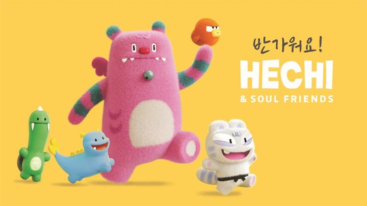 [서울=뉴시스]해치&소울프렌즈 포스터.