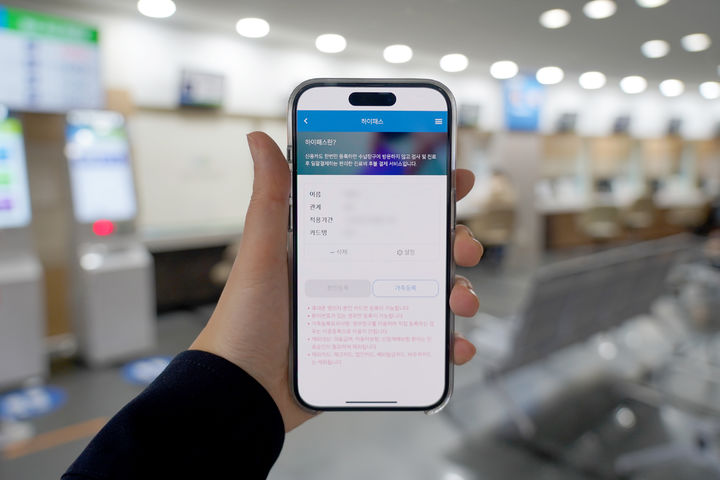 [양산=뉴시스] 양산부산대병원이 모바일 앱(APP)으로 하이패스를 등록하고 있다. (사진=양산부산대병원 제공) 2024.02.01. photo@newsis.com *재판매 및 DB 금지