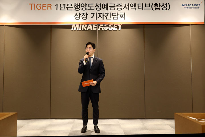 김남기 미래에셋운용 ETF 운용부문 부사장 *재판매 및 DB 금지