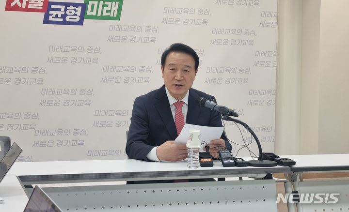 [의정부=뉴시스] 김도희 기자 = 임태희 경기도교육감인 1일 오전 11시 30분께 경기도교육청북부청사에서 브리핑을 열고 웹툰작가 주호민씨의 아들을 학대한 혐의로 재판에 넘겨진 특수교사의 1심 선고에 대한 입장을 발표하고 있다. 2024.02.01 kdh@newsis.com