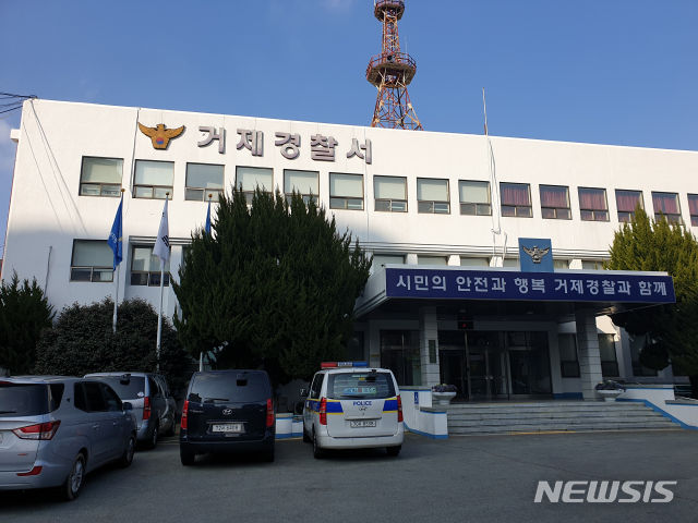 [거제=뉴시스] 신정철 기자= 거제경찰서는 1일 새벽 2시 5분께 경남 거제시 장평동 한국전력 인근 교차로 앞에서 만취상태로 승용차를 몰아 중앙분리대와 신호를 기다리던 60대 여성 B 씨의 승용차를 들이받은 40대 A 씨를 입건해 조사중이다.사진은 거제경찰서 전경.(사진=뉴시스DB).2024.02.01. sin@newsis.com