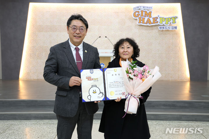 홍태용 김해시장, 최염 우수자원봉사왕