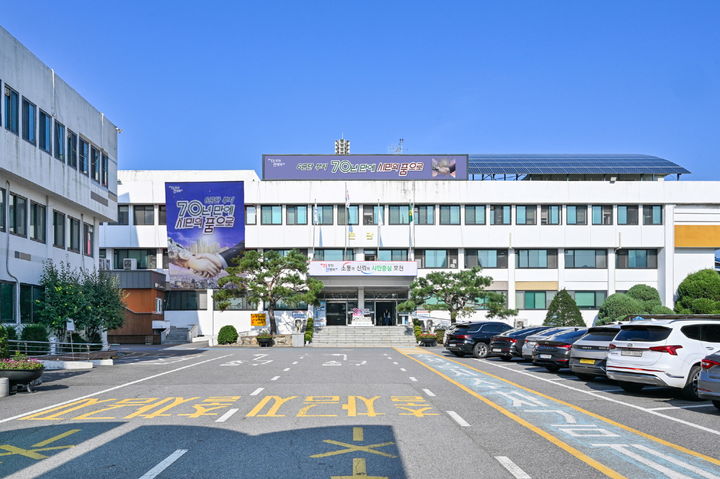 포천시청 청사. *재판매 및 DB 금지