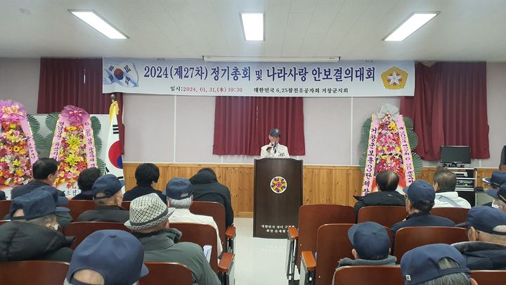 [거창=뉴시스] 거창군청 *재판매 및 DB 금지 *재판매 및 DB 금지