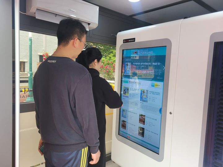 [울산=뉴시스] 울산남부도서관 무인자동대여시스템 *재판매 및 DB 금지