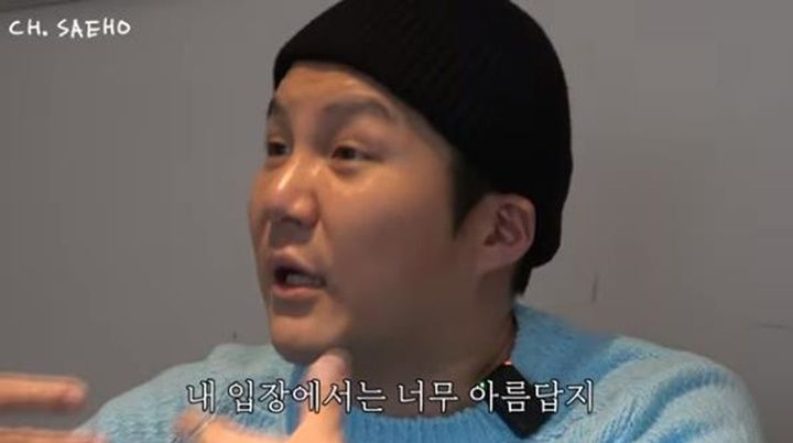 [서울=뉴시스] 조세호. (사진=유튜브 채널 '조세호' 캡처) 2024.02.01. photo@newsis.com *재판매 및 DB 금지