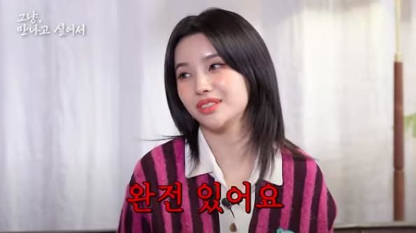 [서울=뉴시스] 그룹 '(여자)아이들' 소연. (사진=유튜브 채널 '시즌비시즌' 캡처) 2024.02.02. photo@newsis.com&nbsp; *재판매 및 DB 금지