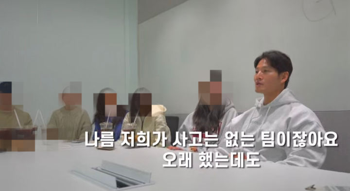 [서울=뉴시스] 김종국(맨 오른쪽). (사진=유튜브 채널 '짐종국' 캡처) 2024.02.01. photo@newsis.com *재판매 및 DB 금지