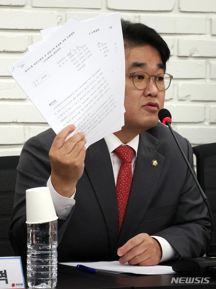 [서울=뉴시스] 조성봉 기자= 배준영 국민의힘 전략기획부총장이 지난 1일 오전 서울 여의도 국민의힘 중앙당사에서 열린 비상대책위원회 회의에서 발언을 하고 있다. 2024.02.01. suncho21@newsis.com