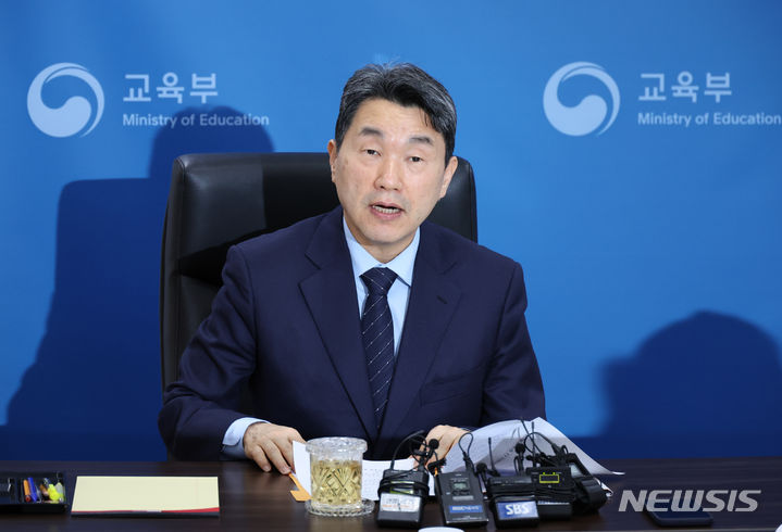 [서울=뉴시스] 고승민 기자 = 이주호 사회부총리 겸 교육부 장관이 1일 서울 여의도 한국교육시설안전원에서 늘봄학교 추진 등을 안건으로 열린 시도교육감 간담회(영상회의)에서 모두발언하고 있다. 2024.02.01. kkssmm99@newsis.com