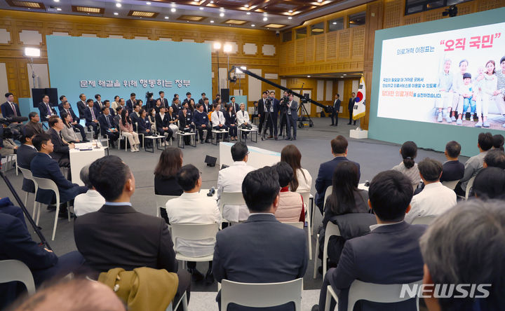[성남=뉴시스] 전신 기자 = 윤석열 대통령이 1일 경기 성남 분당서울대학교병원에서 생명과 지역을 살리는 의료개혁 주제로 열린 여덟 번째 국민과 함께하는 민생토론회에서 발언하고 있다. 2024.02.01. photo1006@newsis.com