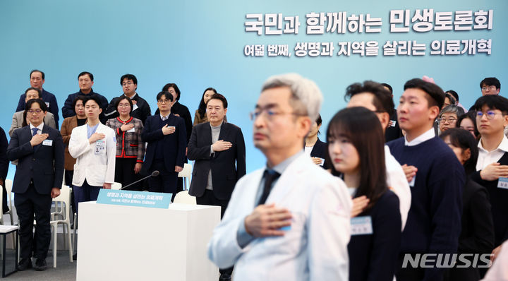 [성남=뉴시스] 전신 기자 = 윤석열 대통령이 1일 경기 성남 분당서울대학교병원에서 생명과 지역을 살리는 의료개혁 주제로 열린 여덟 번째 국민과 함께하는 민생토론회에서 국기에 대한 경례를 하고 있다. 2024.02.01. photo1006@newsis.com