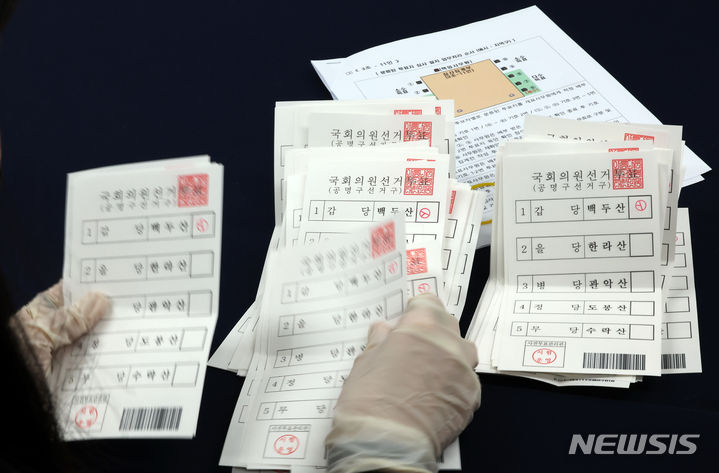 [서울=뉴시스] 최진석 기자 = 1일 서울 종로구 서울시선관위 대회의실에서 열린 제22대 국회의원선거 대비 모의개표(수검표) 실습에서 서울시 서관위 관계자들이 국선 투표지 수검표 작업을 하고 있다. 2024.02.01. myjs@newsis.com
